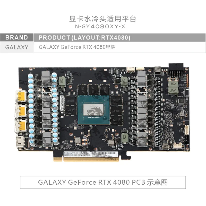 Bloco de GPU Bykski para GALAX - Rtx 4080 Water Cooling Block avaliação e preço